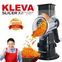 ◆【公式】クレバースライサーX2 最新モデル レジェンド松下オススメ 超時短スライサー ジューサー 野菜スライサー 回…