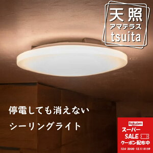 yN[|s`12/11 01:59܂Łz ydĂȂLEDV[OCg z VƁiA}eXj łv tsuita cC^ VƖ dĂœ_ [dobe[