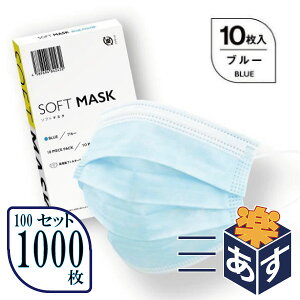 yE100ZbgE1000zSOFTMASK \tg}XN 10i×p}XNj sDz 3w}XN oAx2 jp ĝ  [