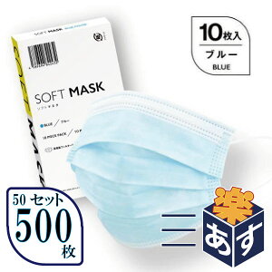 yE50ZbgE500zSOFTMASK \tg}XN 10i×p}XNj sDz 3w}XN \tB^ oAx2 jp ĝ  [