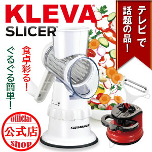 yKLEVA No[XgAzNo[XCT[No[V[v ZbgI ƎEŏЉIZXCT[ KLEVA SLICER }`XCT[  肨낵 XCX א؂