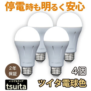 yyՉSb ܁z łv tsuita udĂȂLEDd vobe[ LEDd hЃObY  cC^ FEdFyE26 1`4zMtg v[g