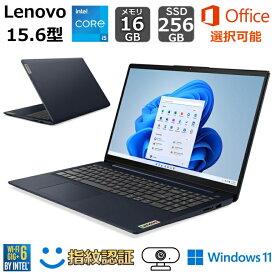【新品】 Lenovo ノートパソコン IdeaPad Slim 370i 15.6型フルHD/ i5-1235U / メモリ 16GB/ SSD 512GB/ Windows 11/ Office付き選択可能/ Webカメラ/ アビスブルー