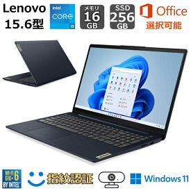 【新品】 Lenovo ノートパソコン IdeaPad Slim 370i 15.6型フルHD/ i5-1235U / メモリ 16GB/ SSD 256GB/ Windows 11/ Office付き選択可能/ Webカメラ/ アビスブルー