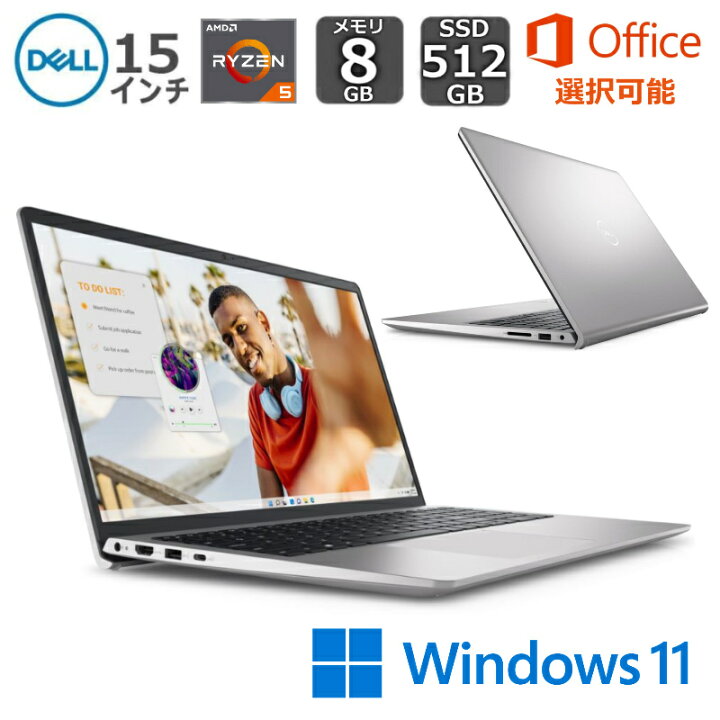 楽天市場】【新品】 DELL デル ノートパソコン Inspiron 15 3000 3535 