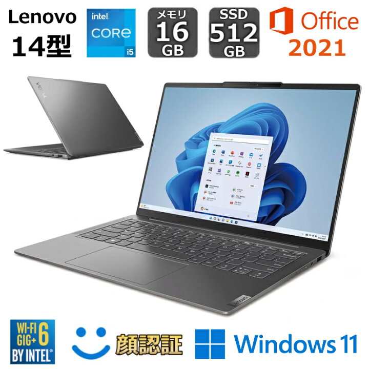 楽天市場】【新品】 Lenovo 薄型 軽量 ノートパソコン Lenovo Yoga 