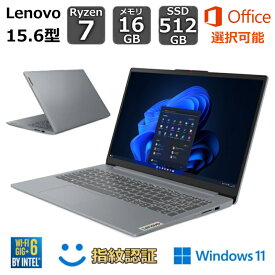 【新品】 Lenovo ノートパソコン IdeaPad Slim 3 15.6型フルHD/ AMD Ryzen 7 / メモリ 16GB/ SSD 512GB/ Windows 11/ Webカメラ / Office付き選択可能 / グレー(ブルー)