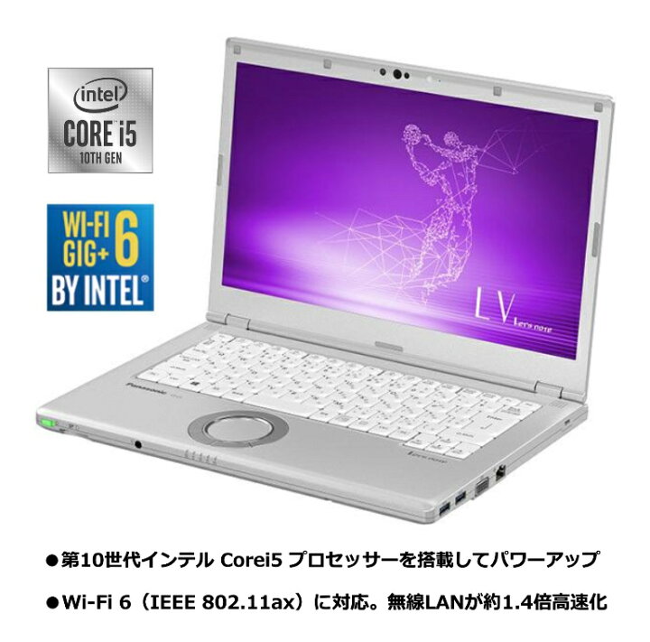楽天市場】【新品】 パナソニック レッツノート Let