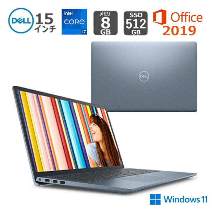 楽天市場】【新品】 DELL デル ノートパソコン Inspiron 15 3000 3511 