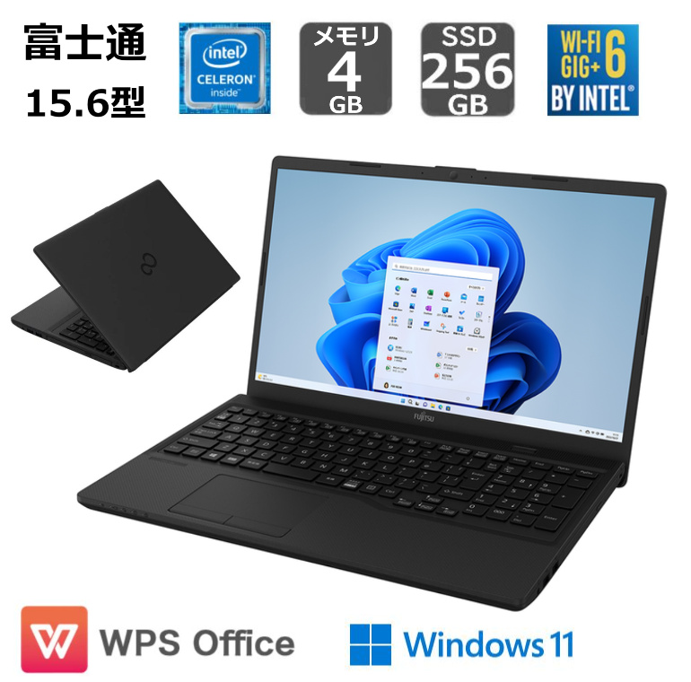  富士通 FUJITSU ノートパソコン FMV Lite 15.6型  Celeron 6305  メモリ4GB  SSD256GB  Windows 11   Webカメラ  DVDドライブ  Office付き