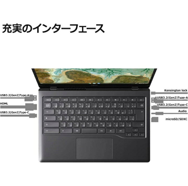 楽天市場】【新品】 富士通 FUJITSU ノートパソコン FMV Chromebook 