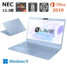 【展示品】 NEC ノートパソコン LAVIE N13 N1355/DAM PC-N1355DAM 13.3型/ Ryzen 5 / メモリ 8GB/ SSD512GB/ Win11/ Webカメラ/ 顔認証/ Office付き / メタリックライトブルー