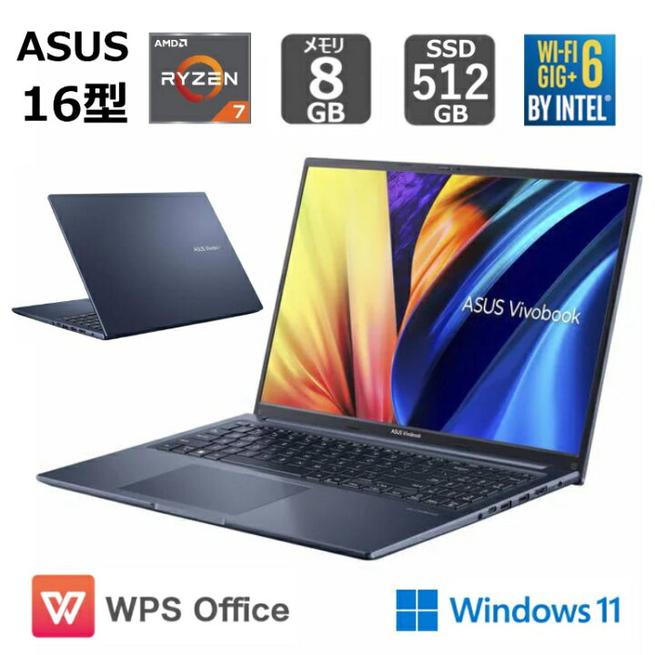 楽天市場】【開封・未使用品】 ASUS エイスース ノートパソコン 