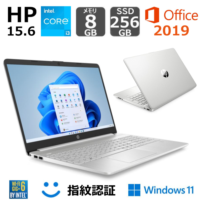 楽天市場】【新品】 HP ノートパソコン HP 15s-fq5000 薄型 15.6型