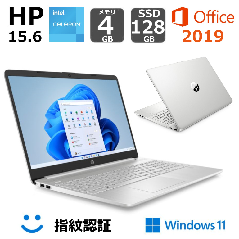  HP ノートパソコン HP 15s-fq3000 薄型 54H86PA-AAAA 15.6型フルHD  Celeron  メモリ4GB  SSD128GB  Windows 11  Office付き   ナチュラルシルバー