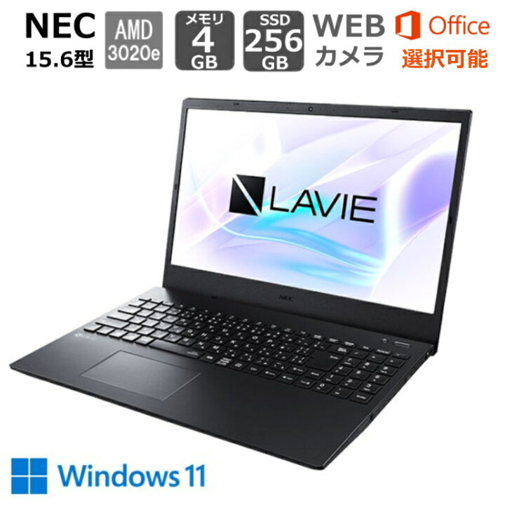 楽天市場】【新品】 NEC ノートパソコン LAVIE N15 15.6型/ AMD 3020e 