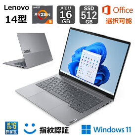 【新品】 Lenovo ノートパソコン ThinkBook 14 Gen 6 14型/ AMD Ryzen 5 7430U / メモリ 16GB/ SSD 512GB/ Windows 11/ Webカメラ/ Office付き選択可能 / 指紋認証 /アークティックグレー