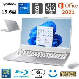 【展示品】 ダイナブック ノートパソコン dynabook T7 P2T7VPBS 15.6型/ Windows 11 / Core i7 1260P / メモリ8GB/ SSD 512GB/ Office付き / Blu-rayDiscドライブ / プレシャスシルバー