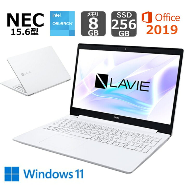 楽天市場】【新品】 NEC ノートパソコン LAVIE Note Standard 15.6型 
