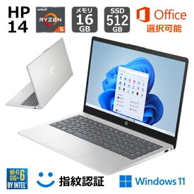 【新品】 HP ノートパソコン HP 14-em0000 14型フルHD/ AMD Ryzen 5 (Corei7 同等性能)/ メモリ 16GB/ SSD 512GB/ Windows 11 / WEBカメラ/ 指紋認証/ Office付き選択可能/ ナチュラルシルバー