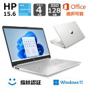 【新品】 HP ノートパソコン HP 15s-fq3000 薄型 54H86PA-AAAA 15.6型フルHD/ Celeron/ メモリ4GB/ SSD128GB/ Windows…
