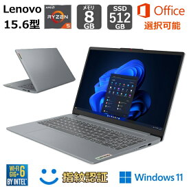 【新品】 Lenovo ノートパソコン IdeaPad Slim 3 Gen 8 15.6型フルHD/ AMD Ryzen 5 7520U/ メモリ8GB/ SSD 512GB/ Windows 11/ Office付き選択可能 / Webカメラ/ グレー