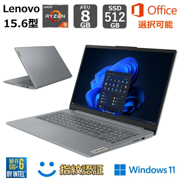 楽天市場】【新品】 Lenovo ノートパソコン IdeaPad Slim 3 Gen 8 15.6 