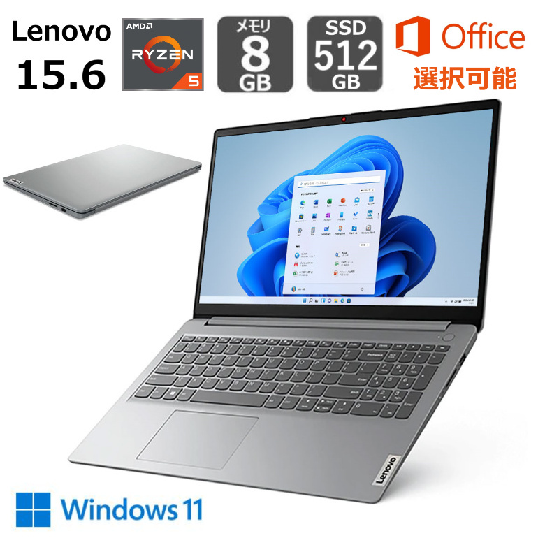 はこぽす対応商品】 Lenovo ノートパソコン IdeaPad Slim 170 15.6型