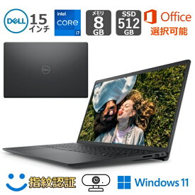 【新品】 DELL デル ノートパソコン Inspiron 15 3000 3520 15.6型FHD/ Core i7-1255U/ メモリ 8GB/ SSD 512GB/ Windows 11 / Office 付き選択可能 / Wi-Fi6/ カーボンブラック