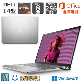 【新品】 DELL デル ノートパソコン Inspiron 14 5435 14型FHD+ / Ryzen 5 7530U/ メモリ 8GB/ SSD256GB/ Windows 11/ Webカメラ/ Office付き選択可能 / 指紋認証 / プラチナシルバー