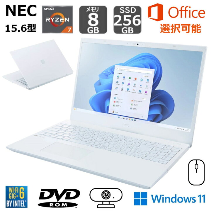 楽天市場】【展示品】 NEC ノートパソコン LAVIE N15 15.6型 IPS液晶 