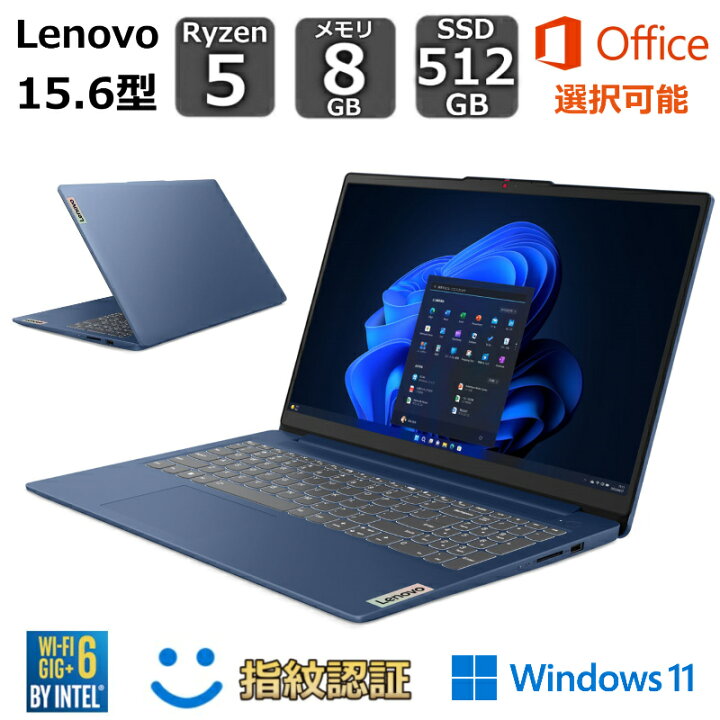 楽天市場】【新品】 Lenovo ノートパソコン IdeaPad Slim 3 Gen 8 15.6 