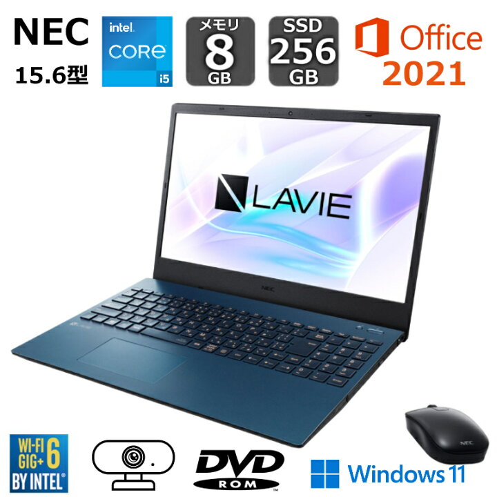 楽天市場】【新品】 NEC ノートパソコン LAVIE N15 PC-N1555GAL-Y 15.6 