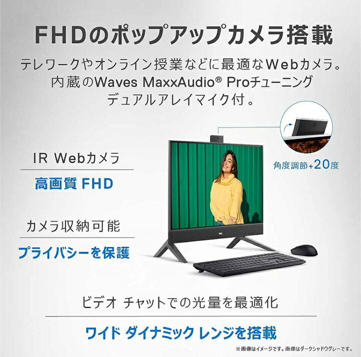 楽天市場】【展示品】 Dell デスクトップパソコン Inspiron 24 5410 