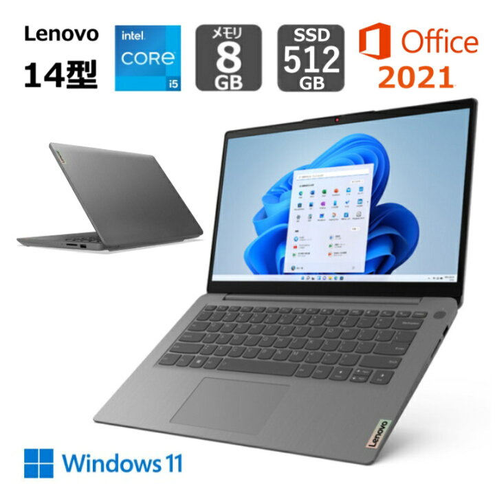 楽天市場】【新品】 Lenovo ノートパソコン IdeaPad Slim 370i 14型 