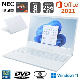 【展示品】 NEC ノートパソコン LAVIE N15 PC-N1550GAW-HE 15.6型/ Ryzen 5 7530U/ メモリ 8GB/ SSD 256GB/ Windows 11/ WEBカメラ/ Office付き / パールホワイト