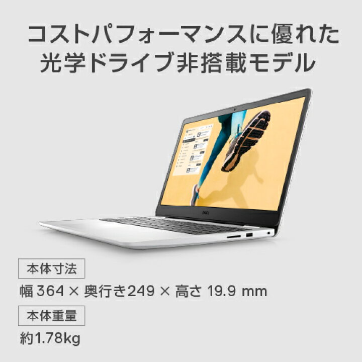 Dell デル 8gb 10 15 15 6型fhd 512gb 3000 3501 Core Inspiron Ni75s Awhbb Office Ssd Windows I7 ノートパソコン ブラック メモリ 付き 新品 高級素材使用ブランド ノートパソコン