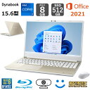 【新品】 ダイナブック ノートパソコン dynabook T7 P2T7VPBG 15.6型/ Windows 11 / Core i7 1260 / メモリ8GB/ SSD 512GB/ Office付き / Blu-rayDiscドライブ/ サテンゴールド