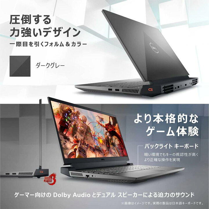 楽天市場】【新品】 Dell ゲーミングノートパソコン Dell G15 5520 