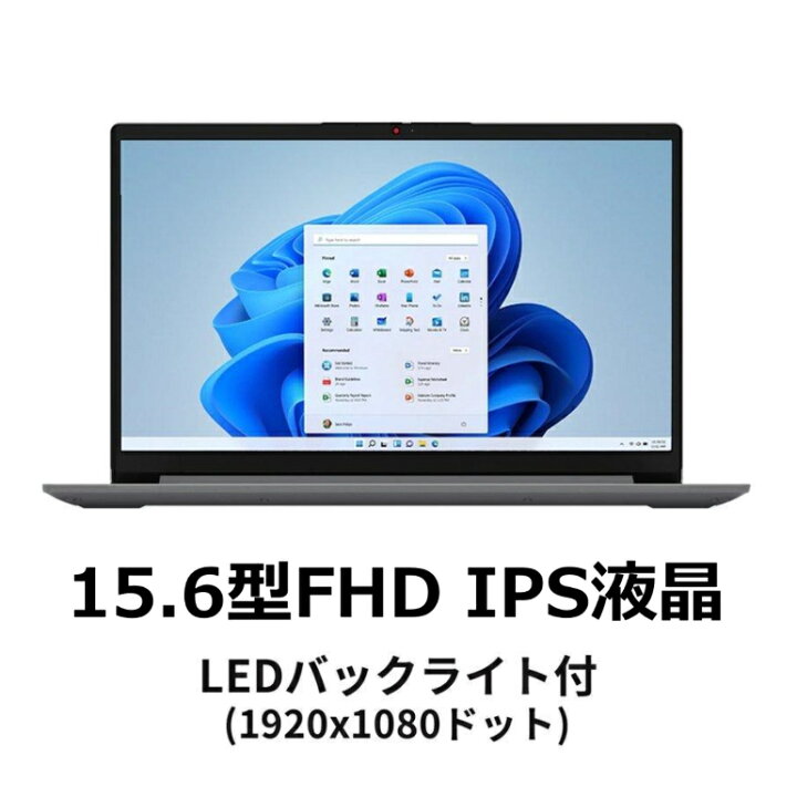 楽天市場】【新品】 Lenovo ノートパソコン IdeaPad Slim 170 15.6型 