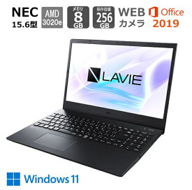 【新品】 NEC ノートパソコン ノートPC LAVIE N15 15.6型/ AMD 3020e/ メモリ8GB/ SSD256GB/ Windows 11/ Office付き / Webカメラ/ DVDドライブ / テンキー 【商品発送予定日・01月19日(水)】