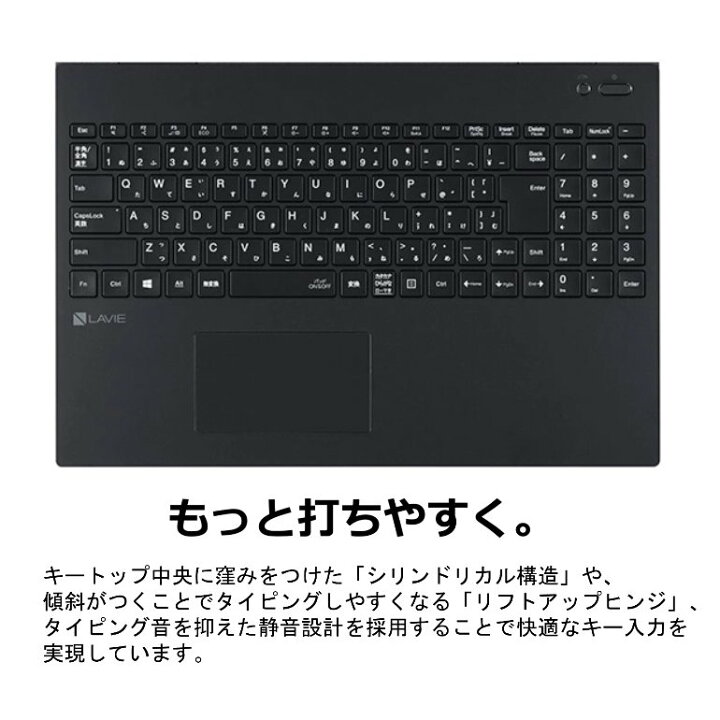 楽天市場】【新品】 NEC ノートパソコン LAVIE N15 15.6型/ AMD 3020e 