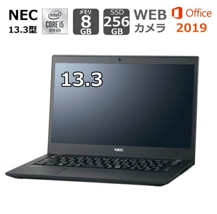 楽天市場】【新品】 NEC ノートパソコン ノートPC VersaPro タイプVB 