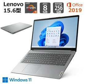 Lenovo ノートパソコン IdeaPad Slim 170 15.6型フルHD/ AMD Ryzen 5 / メモリ8GB/ SSD 256GB/ Windows 11/ Webカメラ/ Office付き/ クラウドグレー 【新品】