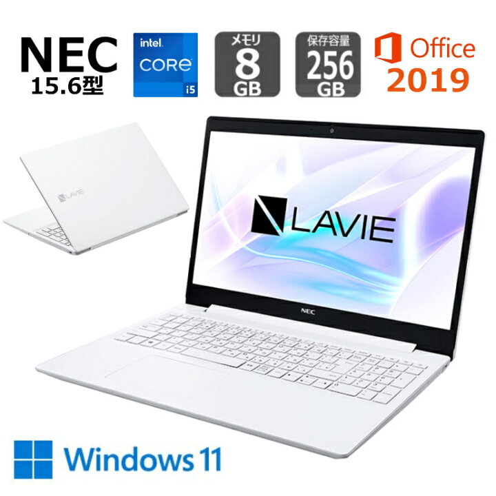 楽天市場】【新品】 NEC ノートパソコン LAVIE Note Standard 15.6型 