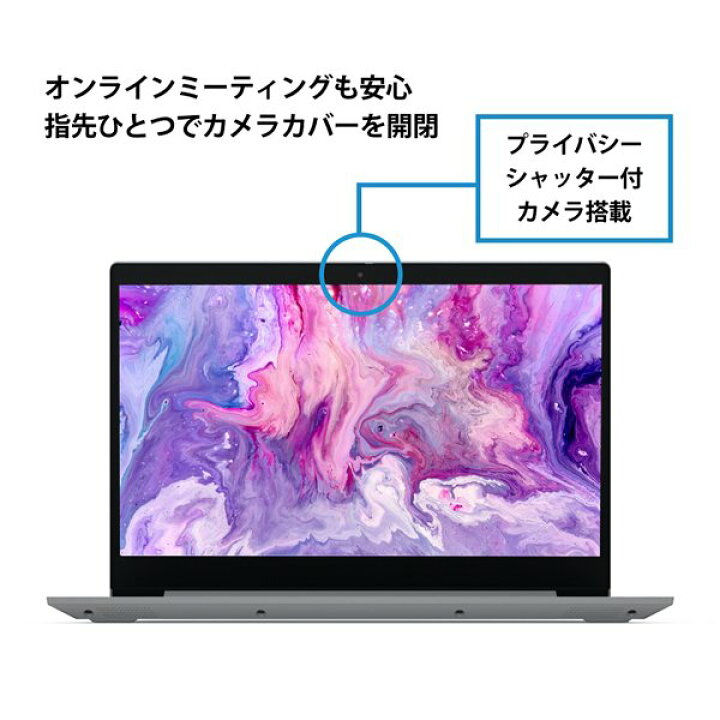 楽天市場】【展示品】 Lenovo ノートパソコン IdeaPad Slim 350 81W100YSJP 15.6型/ AMD Ryzen 7 / メモリ8GB/ SSD512GB/ Windows 10/ Office付き/ webカメラ / グレー : BJY通販ショップ 楽天市場】【展示品】 Lenovo ノートパソコン IdeaPad Slim 350 81W100YSJP 15.6型/ AMD Ryzen 7 / メモリ8GB/ SSD512GB/ Windows 10/ Office付き/ webカメラ / グレー : BJY通販ショップ