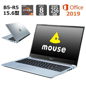 mouse ノートパソコン B5-R5 15.6型フルHD液晶/ Windows10/ Ryzen 5 4500U (Corei7 同等性能）/ メモリ8GB/ SSD 256GB/ Office付き/ シルバー 【新品】