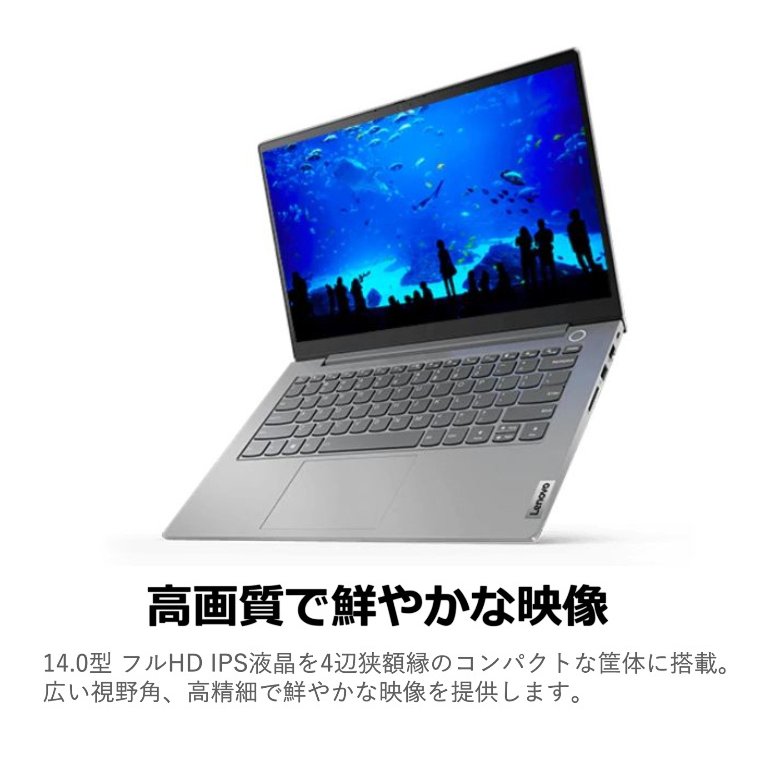 楽天市場】【新品】 Lenovo ノートパソコン ThinkBook 14 Gen 4 14型 