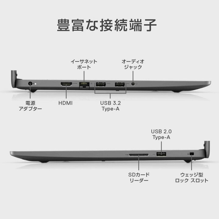 Dell デル 8gb 10 15 15 6型fhd 512gb 3000 3501 Core Inspiron Ni75s Awhbb Office Ssd Windows I7 ノートパソコン ブラック メモリ 付き 新品 高級素材使用ブランド ノートパソコン