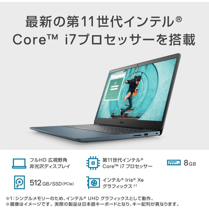 Dell デル 8gb 10 15 15 6型fhd 512gb 3000 3501 Core Inspiron Ni75s Awhbb Office Ssd Windows I7 ノートパソコン ブラック メモリ 付き 新品 高級素材使用ブランド ノートパソコン
